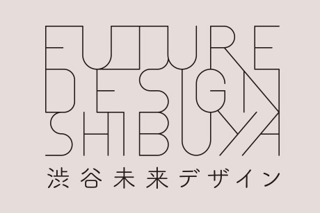 FUTURE DESIGN SHIBUYA 渋谷未来デザイン